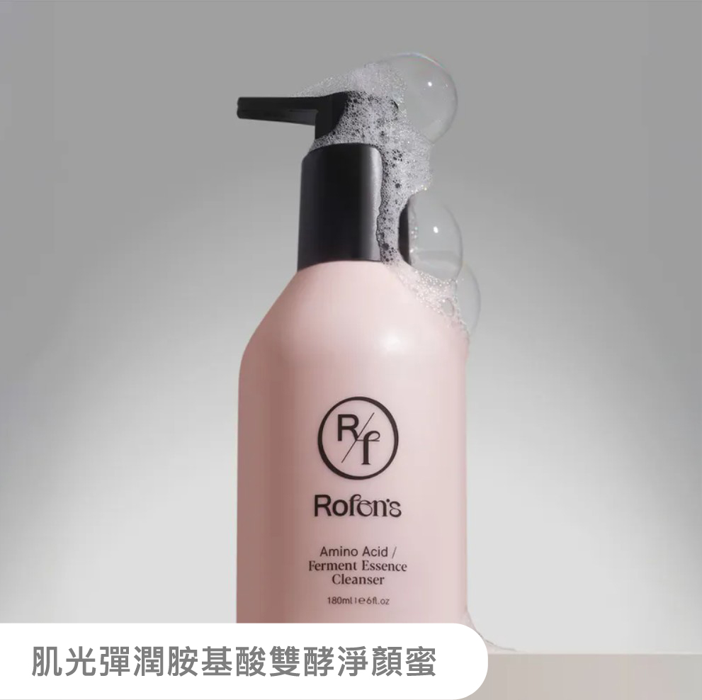 肌光彈潤胺基酸雙酵淨顏蜜