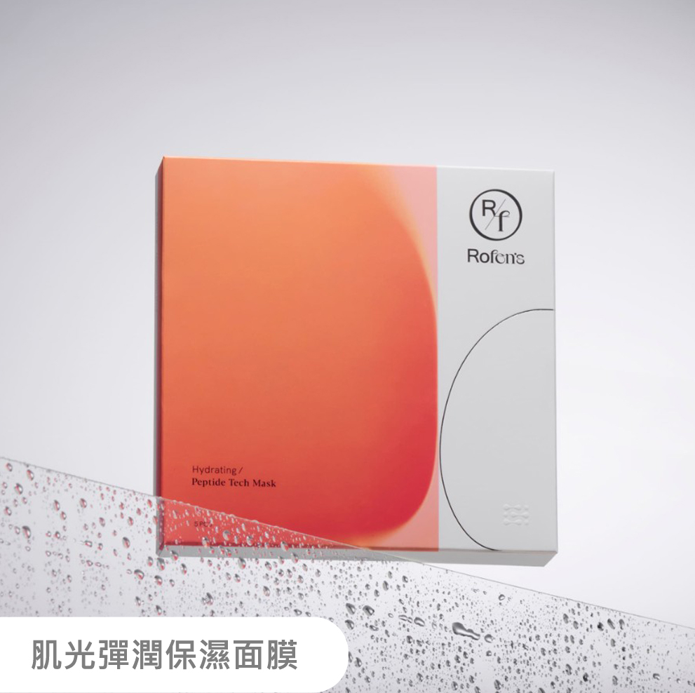 肌光彈潤保濕面膜