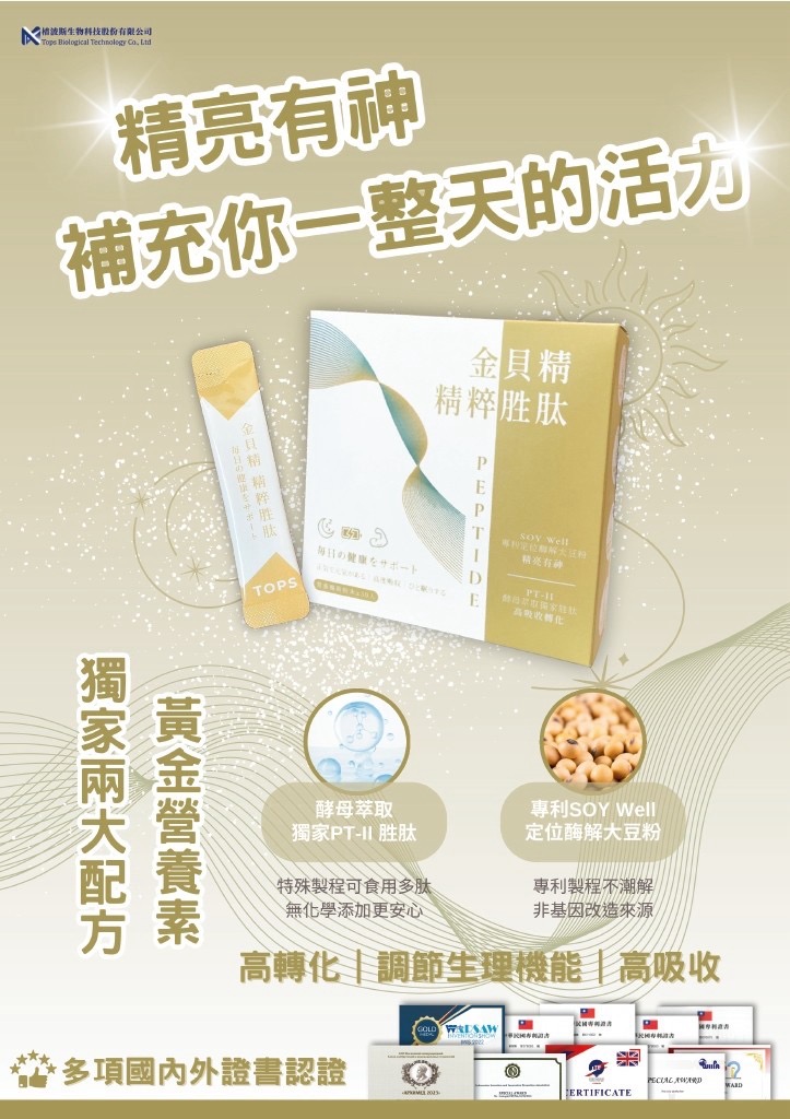 商品