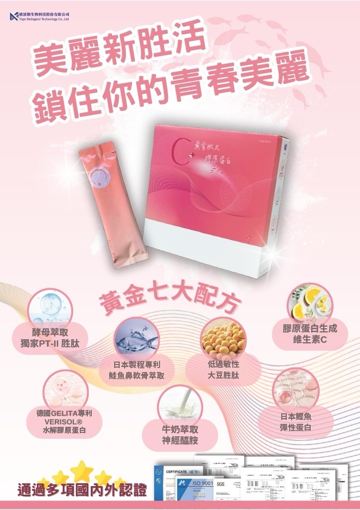 商品